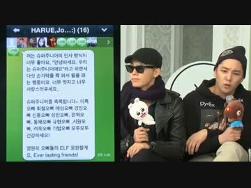 130321 Super Junior LINE 2/4
