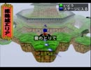 私が『がんばれゴエモン でろでろ道中オバケてんこ盛り』実況プレイpart13