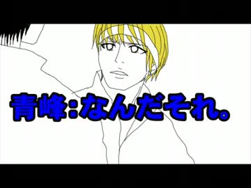 【黒バス】キセキの不思議な遊びに火神が加わりました【手書き】
