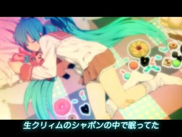 【歌ってみた】LOL -lots of laugh-【育美】