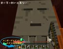 【Minecraft実況】エンダードラゴンとエメラルドの秘密【part19】