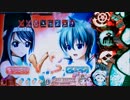 【パチンコ】ＣＲA戦国乙女2 9AX 鉄板の文句は台に言え！【39回目】