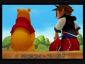 キングダムハーツ-HD 1.5 ReMIX- トロコンの旅へ part９