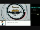 【片手プレイ】beatmaniaIIDX tricoro 段位認定六段 手元＋解説