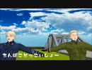 芋兄弟でちんぽこどっこいしょ～