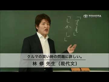 今でしょ！で人類滅亡
