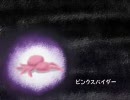 【鏡音リン】地声は低いけど頑張って唄ってみたよ【ピンクスパイダー】