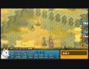 【ワイルドアームズXF】渡り鳥雇用禁止プレイ part.026(ACT 1-15 戦闘)