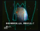 【集中力3分の俺達が】ウルトラマンＦＥ3【実況プレイ】ミッション18
