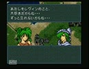 【ファイアーエムブレム】受け継がれゆく聖戦の系譜【実況プレイ】part49