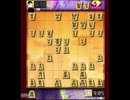 将棋ウォーズ　で対局　第5局目