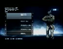 目指せ大佐BF3実況パート5