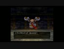 【DQ8】主人公一人旅Part.4　～トラップボックス／Lv16～
