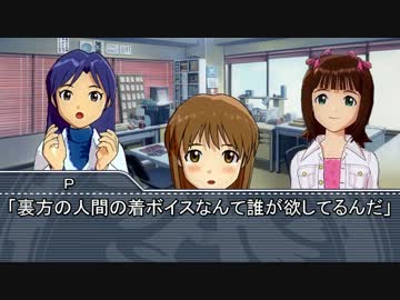 【Novelsm@ster】　アイドル駄話～第五十八話～