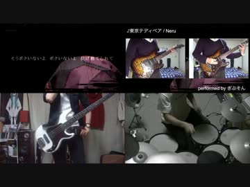 使徒 東京テディベア ベースで弾いてみた ｰ B ニコニコ動画