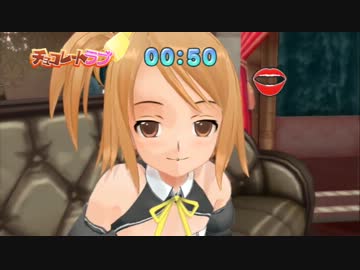 ドリ淫夢クラブ　第十二章「口直し」