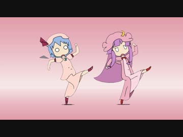 キレミィベイベー【キルミー×東方】