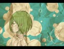 【GUMI】ドリームキャスター【オリジナル】