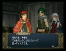 【実況】ファイアーエンブレム　暁の女神　Part22【初見ハード】