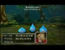 初動画で初ドラクエの僕が初・・・？！ Part10-6