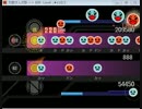【太鼓さん次郎 創作譜面】 888 【並べてみた】