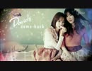 [K-POP] Davichi - Turtle + Just The Two of Us (Comeback 20130322) (HD)