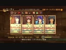 リタがかわいいRPG　テイルズオブヴェスペリア実況95