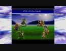 【ゆっくり実況】バハムートラグーン-ゆっくり騎士団-　part19A