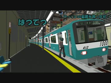 【ＭＭＤ】しゅしゅミクとトンネルとタコルカ【前編】