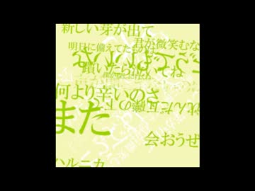 【NNI】　　ハルニカ / Ogino Jun　　【春ニカ祭2013】