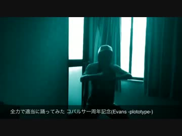 【弐寺】一周年だから全力で踊ってみた