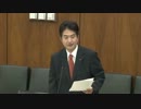 2013年03月22日【衆議院】倫理選挙特別委員会 奥野総一郎(民主党)