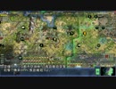Civilization4 不死カタパラッシュ 絶望先生 part23
