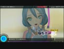 [初音ミク-ProjectDIVA-F] WORLD'S END UMBRELLA [EXTREME PERFECT]