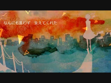 さよならミッドナイト　歌ってみた、はぐ。