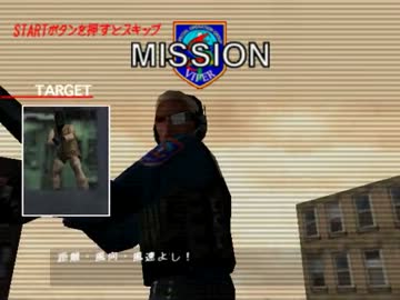 【TASさんの休日】サイレントスコープ３（PS2）