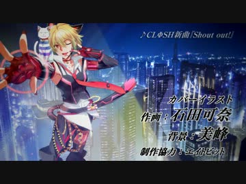 【CLΦSH(96猫×囚人P)】小説『FINALΦFICTION 前奏曲』【オリジナルPV】