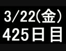 【１日１実績】バットマン：AC　その１６【Xbox360】