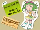 【GUMI】Give me GUMI ブギ【オリジナル】