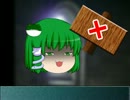 【幻夢境と】ゆっくりとドクオがCoC　Part3【愉快な仲間達】