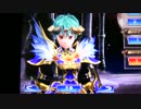 [SFCE]初日チーム「虚竜招雷」.mp4