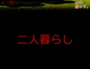 【ゆっくり怪談】まったり夜コワ。【第27夜】