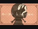 【スク㍗しながら】こっちむいてほい【歌ってみた】