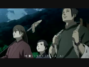 人気の 川井憲次 精霊の守り人 動画 12本 ニコニコ動画