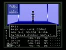 ファミコン乙ったので真・女神転生を実況する。　その16