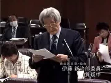 仙台市のパンダ誘致の実態を、自民党市議が丸裸にしました。１／３