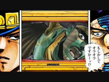 ジョジョの奇妙な冒険 オールスターバトル ＣＭ3　HD画質