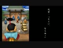 【ゲーム】２人で＼(^o^)／いっき＼(^o^)／【実　況】Part1