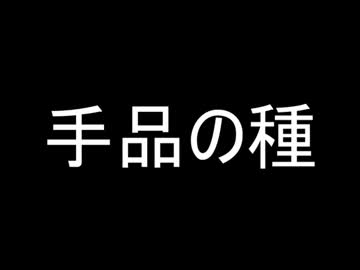 アイマス江戸小話 「手品の種」「ちょっとおかりします」「あわて医者」