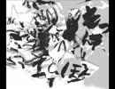 【テクノ】鉄輪(音量調節ver.)【インスト】